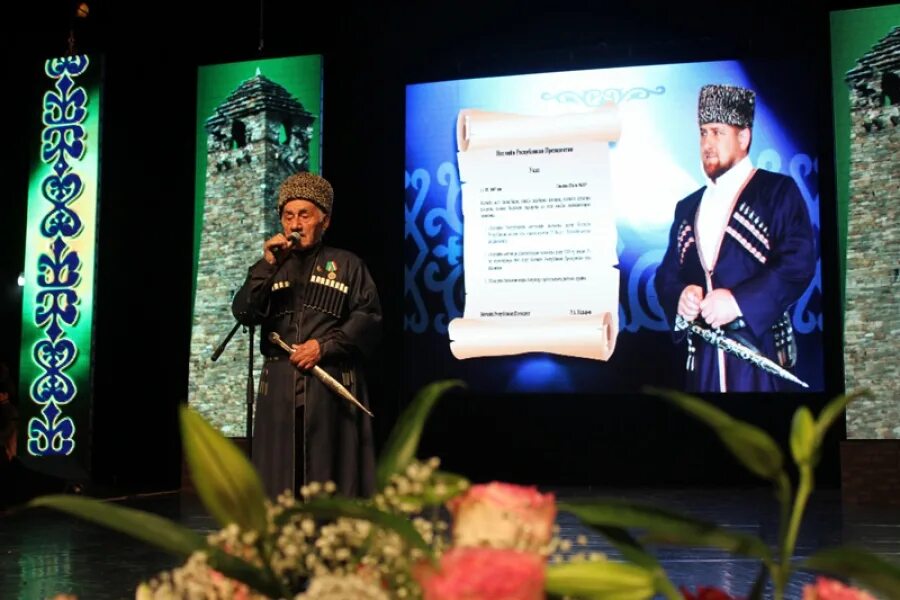 Кадыров рамзан ахматович 2023. День чеченского языка. 25 апреля день чеченского языка. Мероприятие ко дню чеченского языка. Чеченский язык кадыров.