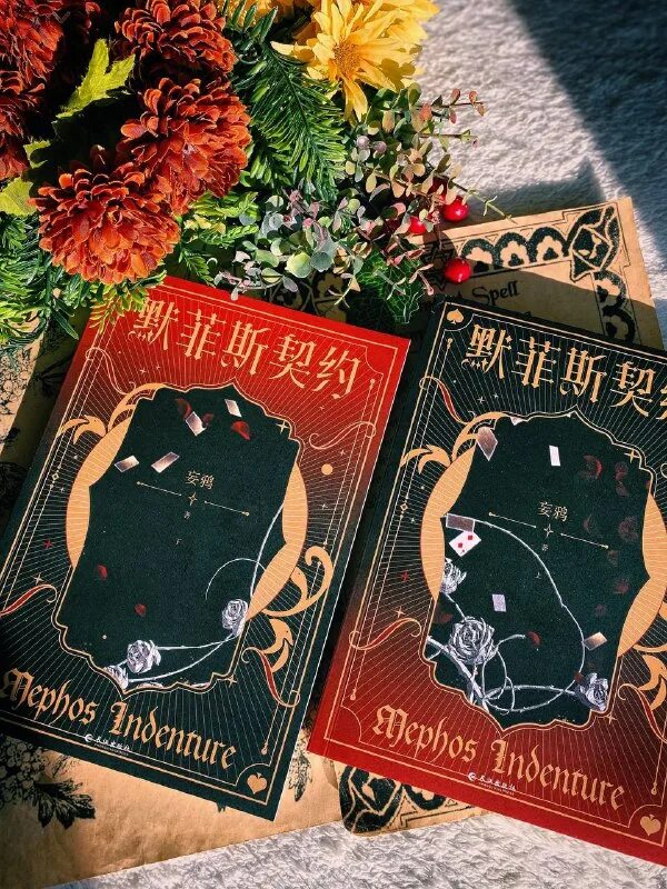 стажер ужасов. японские новеллы.