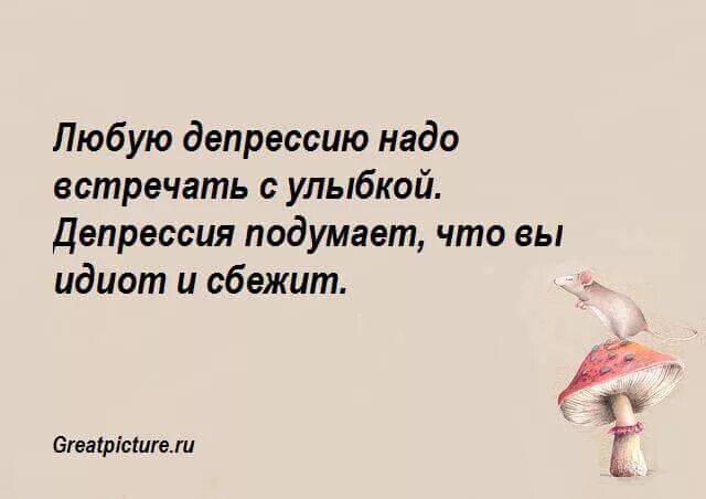 Цитаты с отсылками. Высказывания с глубоким смыслом. очень мудрые высказывания с глубоким смыслом. фразы с глубоким смыслом. цитаты с глубоким смыслом.