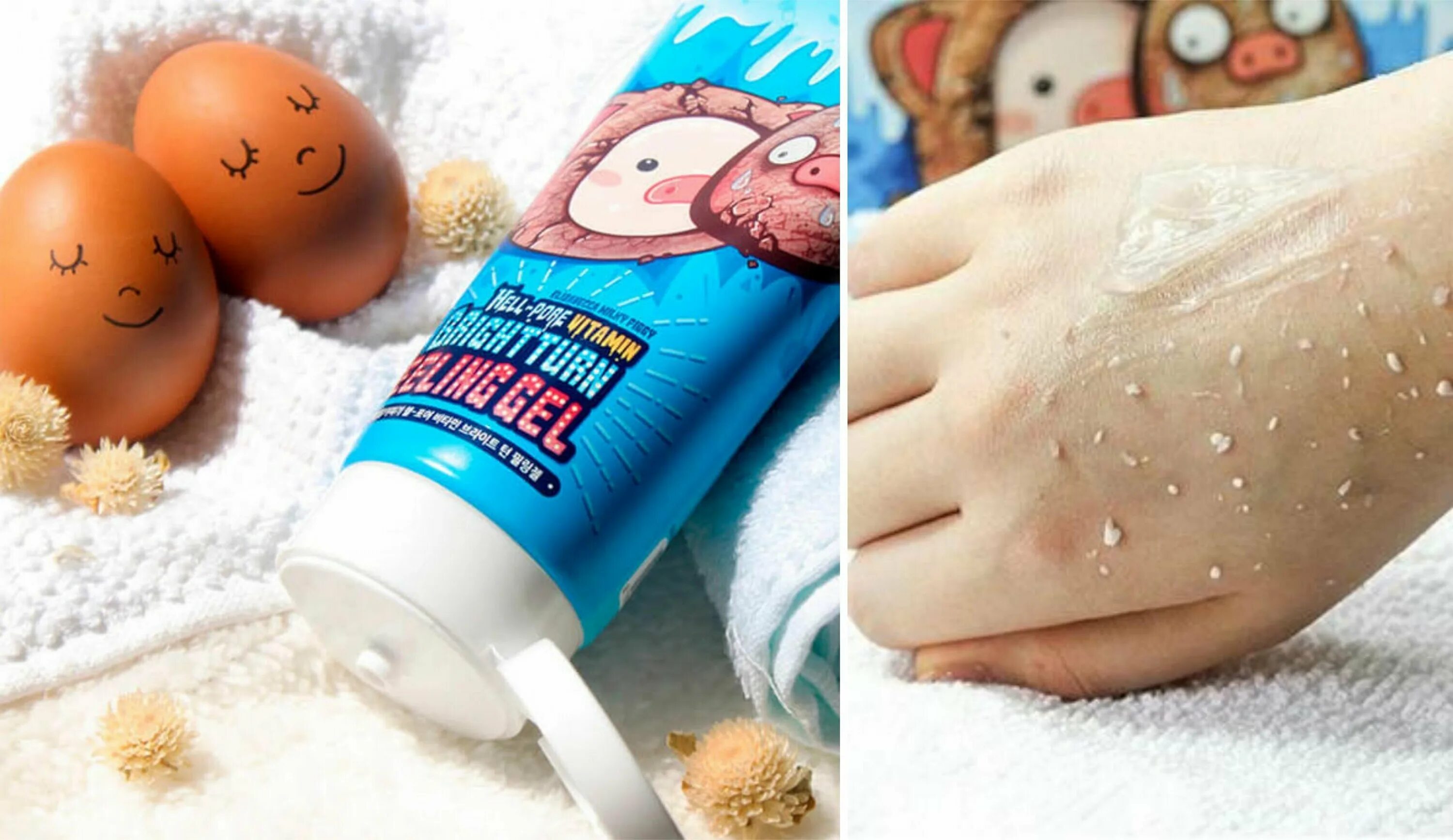 Elizavecca hell-pore perfect wine sparkling peeling pad. Пилинг elizavecca. Пилинг elizavecca. 2023 скидка 60%. Elizavecca hell-pore vitamin bright turn peeling gel.