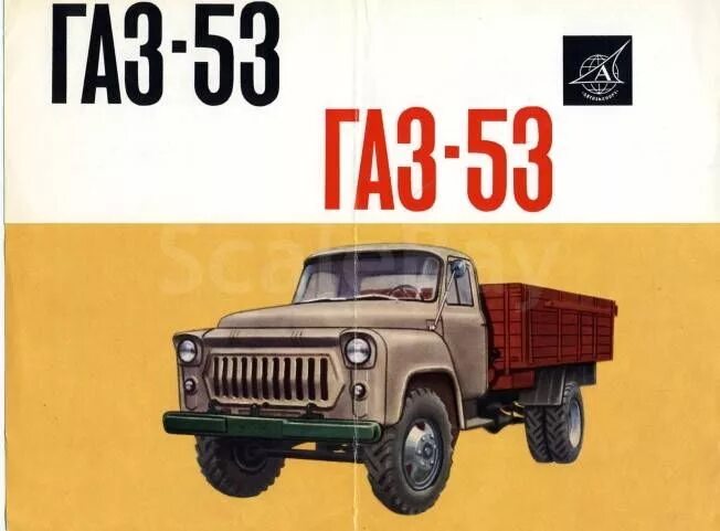 Su 1956