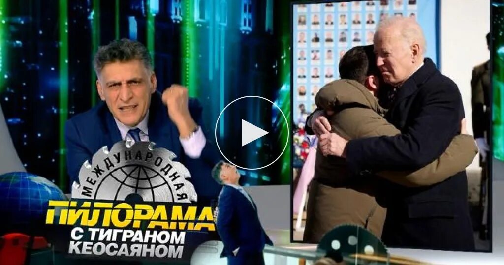 международная пилорама шпигель. 06 2024. ведущий международной пилорамы. международная пилорама с тиграном кеосаяном. международная пилорама 08.