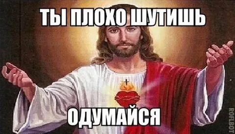 Я понимаю что ты шутишь