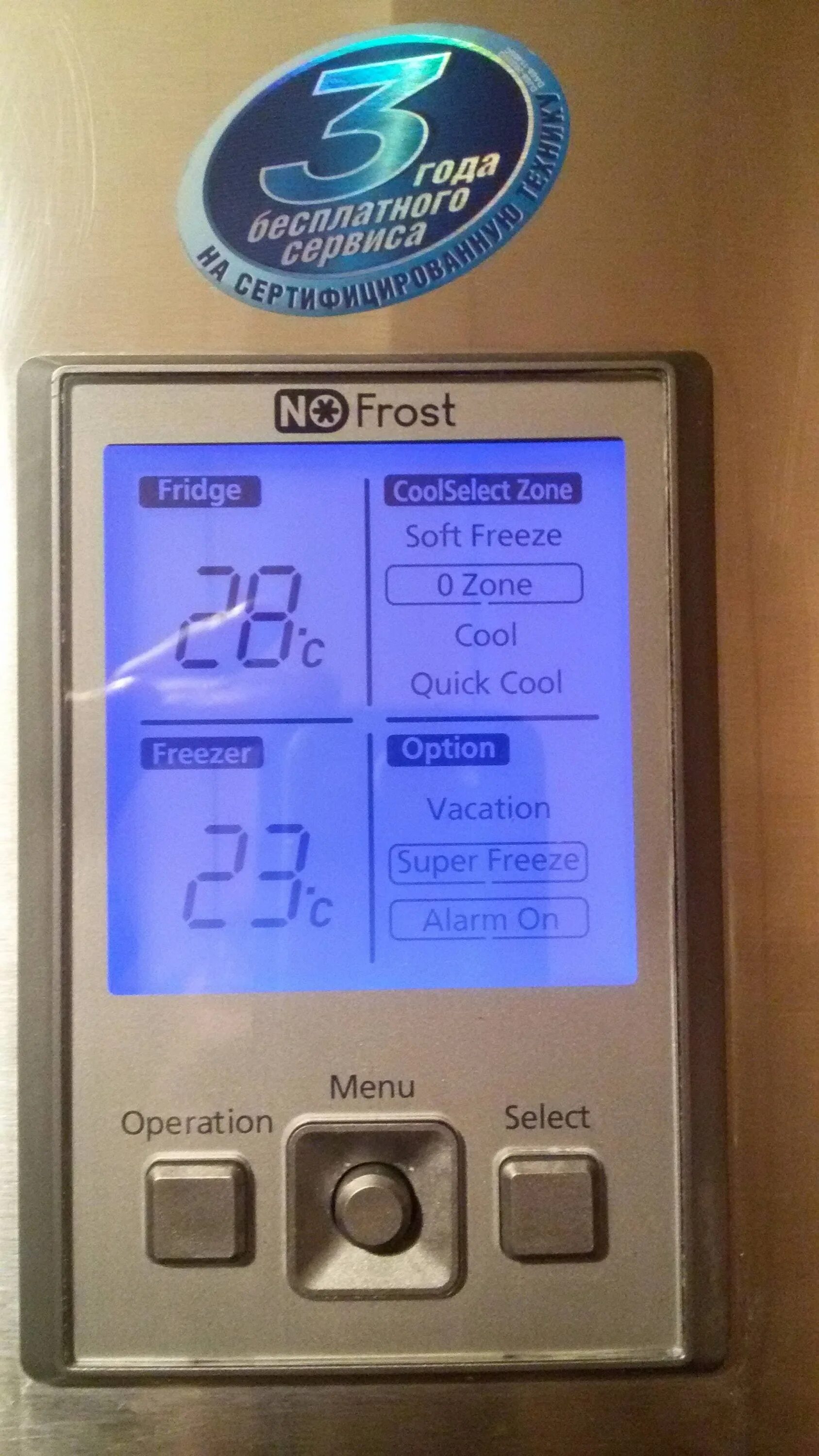 Samsung холодильник с экраном super Freeze. Cool select Zone в холодильниках. Холодильник самсунг no Frost cool select Zone. Холодильник самсунг vacation super Freeze Alarm on.