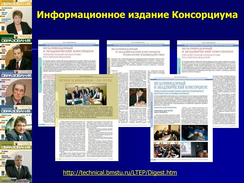 Справочно информационные издания. Информационное издание пример. Виды информационных изданий. Виды справочно-информационных изданий.