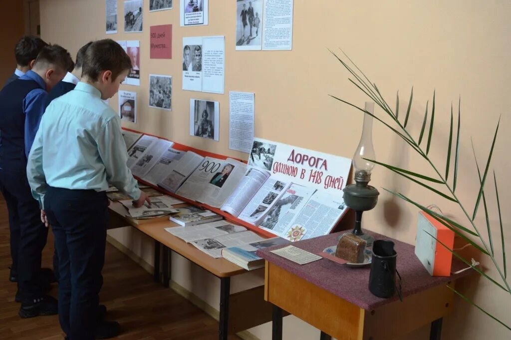 библиотека мероприятия к дню снятия блокады. выставка блокада ленинграда в библиотеке. патриотический час к блокаде ленинграда в библиотеке. библиотека мероприятия к дню снятия блокады. библиотека мероприятия к дню снятия блокады.