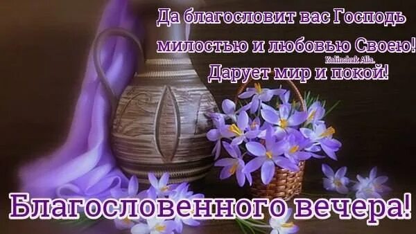 Пин от пользователя Герасимова на доске Божьи Благословения Православные иконы, 
