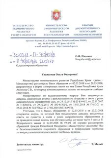 Как прекратить переписку с человеком