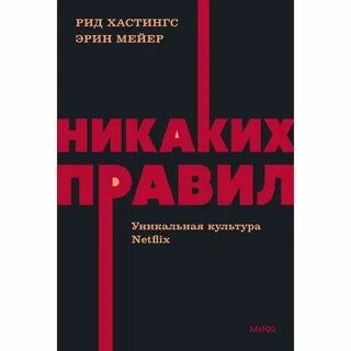 Уникальная культура
