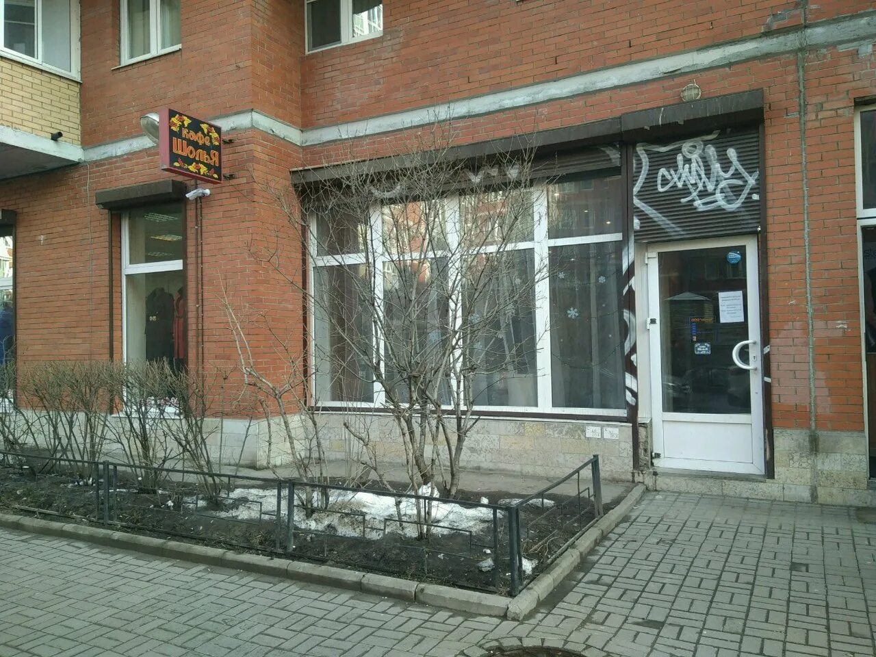 Ремонт обуви пулковская 11 спб. Санкт-петербург, пулковская ул. Пулковская ул 10 к2 парикмахерская. Пулковская ул 10 корп 2. Пулковская ул 10 корп 2.