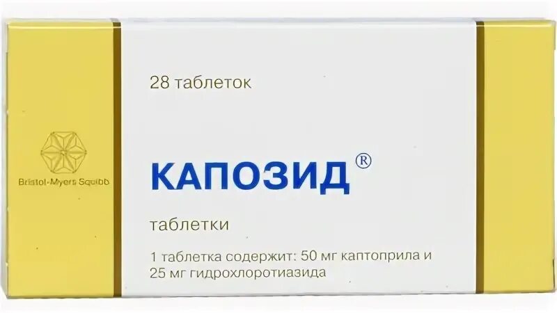 Сколько раз можно принимать капотен. Капотен таблетки 50мг. Капотен 50 мг. Капозид таб 50мг+25мг №28. Капозид 25 мг.