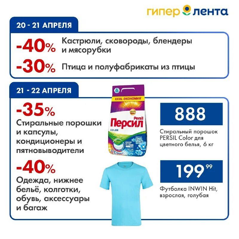 Гардероб омск календарь скидок 2023. Мегахенд в ельце календарь скидок 2022 год. Гардероб омск календарь скидок 2023. Гардероб омск календарь скидок 2023. Гардероб омск календарь скидок 2023.