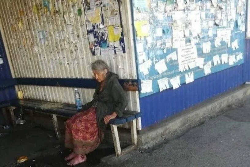 Бездомная пенсионерка. Бездомные женщины Омска. Чита женщина на вокзале.