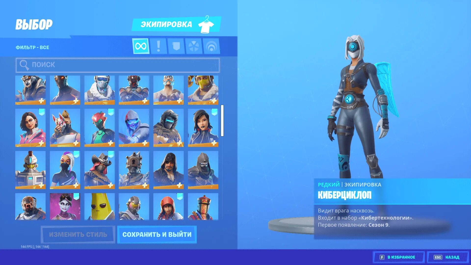 Fortnite Акку Skin. Fortnite в Баксы. Скрины аккаунтов ФОРТНАЙТ. Карточки ФОРТНАЙТ на ВБАКСЫ. Зайти в аккаунт фортнайт