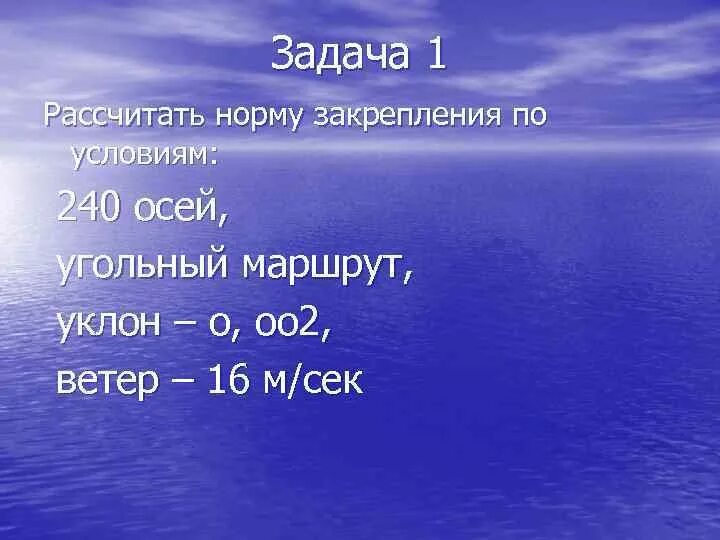 Сколько башмаков при ветре. Сколько башмаков при ветре. Сколько башмаков при ветре. Латная уход вагонов. Причины ухода подвижного состава.