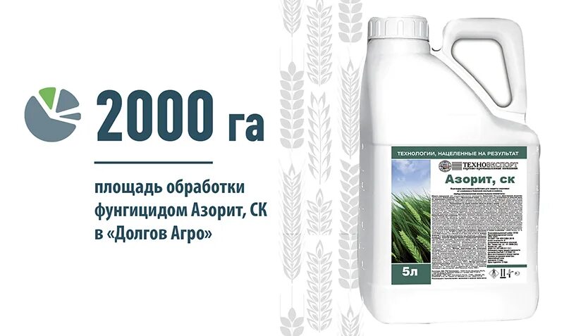 выставочный стенд агро. премьер агро. премьер агро красный яр. агросил. лимагрен выставочный стенд юг агро.