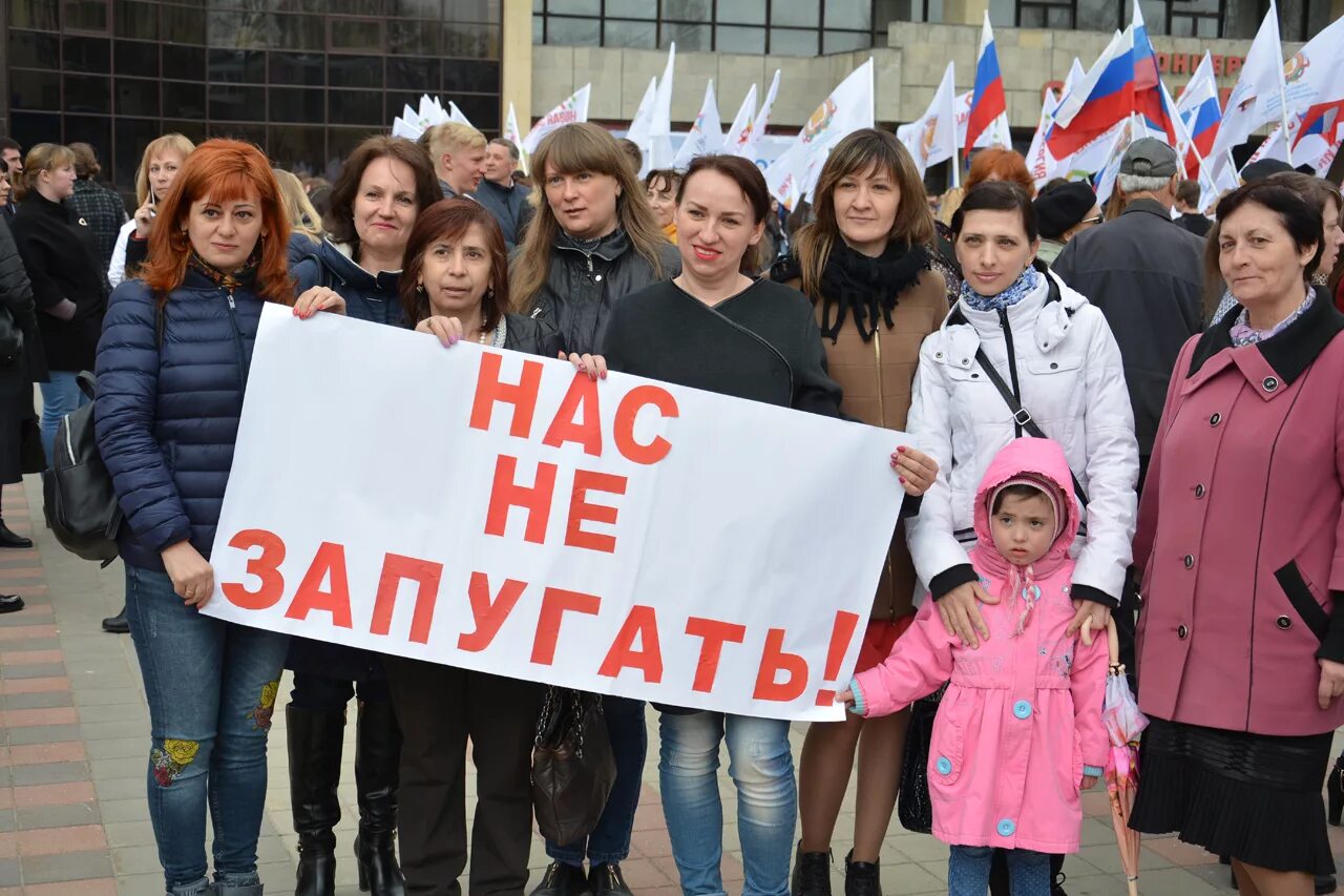 Митинг в Ставрополе. Фото митинги Ставрополь. Акция вместе против наркотиков. Мирная демонстрация жителей Ставрополя. Митинг ставрополь