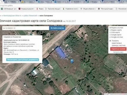 Ленинск волгоградской карта
