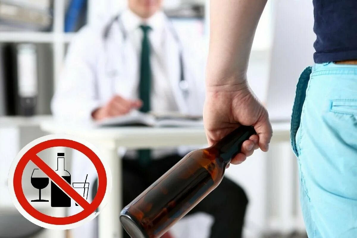 вывод из запоя трезвость. выведение из запоя.