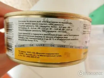 Рецепты по мурмански
