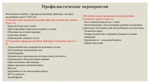 3 фактора отношений