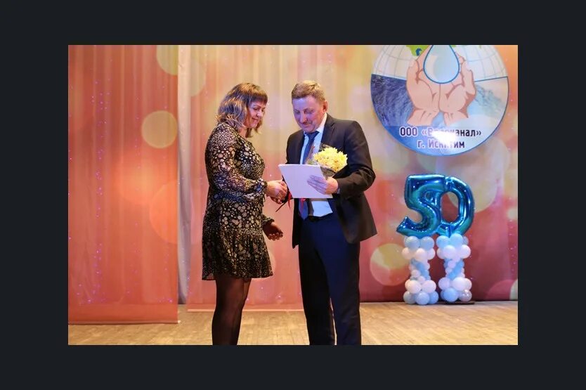 Водоканал искитим. Ооо водоканал искитим. день города искитим 2025.
