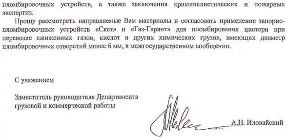 просим распорядиться. просим распорядиться. требования о предоставлении письменного объяснения у работника. документ распоряжение образец и пример. образец оформления распоряжения по предприятию образец.