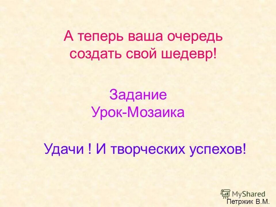 очередь мем. теперь ваша очередь. теперь ваша очередь. теперь ваша очередь. очередь прикол.