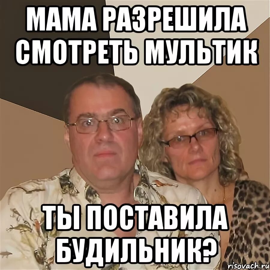 Мамаша разрешила. Мамаша разрешила. Мамаша разрешила. Дашуль. Демотиваторы про юбку.