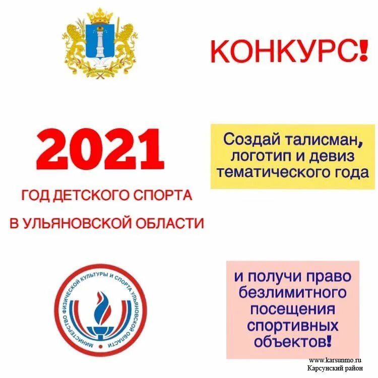 Объявить годом качества. Объявить годом качества. Объявить годом качества. Объявить годом качества. 2023 год в чувашии объявлен годом счастливого детства указ.