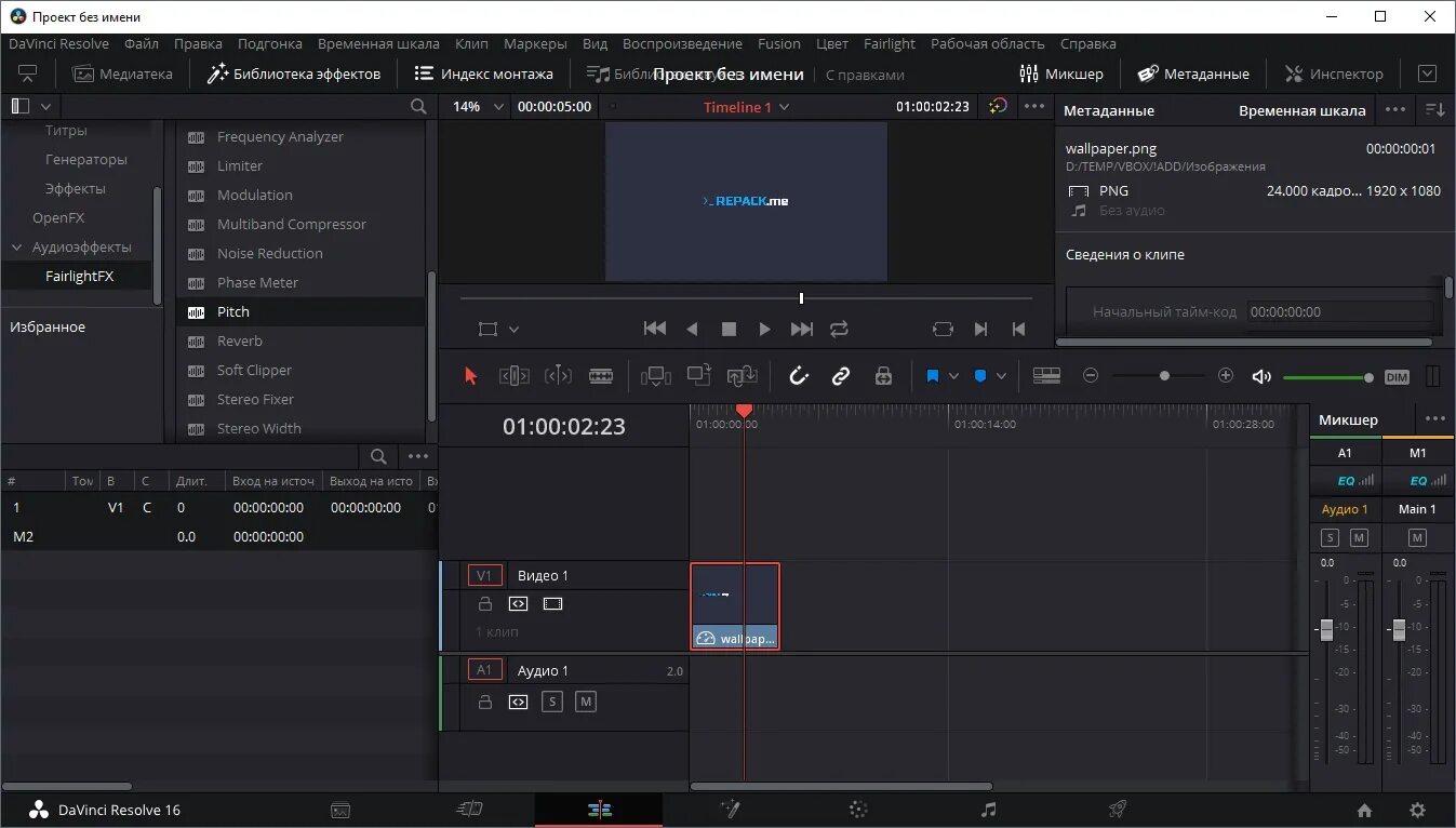 Davinci resolve reactor. Davinci resolve программа. davinci resolve титры. эффекты davinci resolve. davinci resolve скриншот.