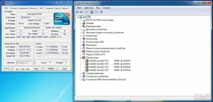 83ghz. Xeon e5440 характеристики. Процессор intel xeon cpu e5440. E5440 xeon cpuid. Intel xeon e5440 2.