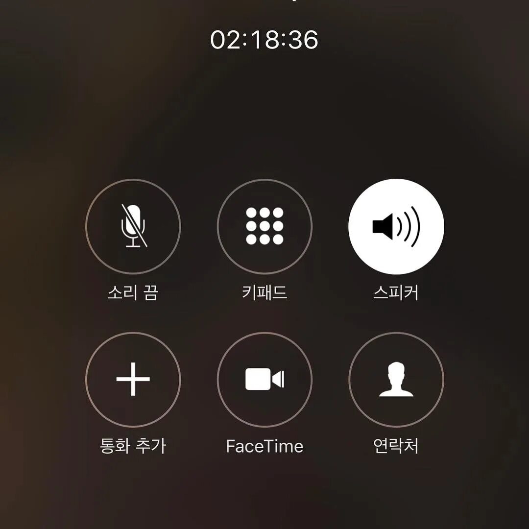 Звонок 8 утра. Экран вызова. Экран вызова самсунг. Экран звонка для андроид. Скриншот разговора по телефону.