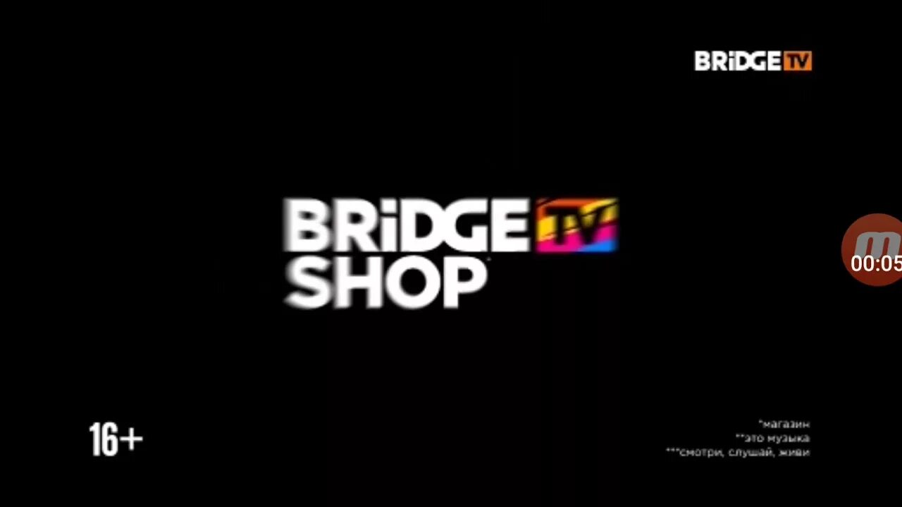 Bridge tv. Bridge TV магазин. Bridge TV заставка. Бридж ТВ Мьюзик. Бридж ТВ шоп.