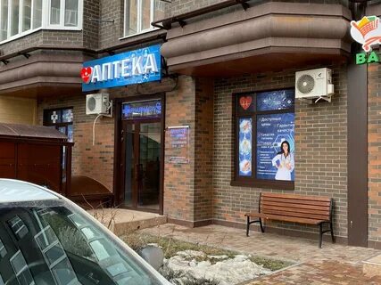 Индекс вересаево ростов на дону