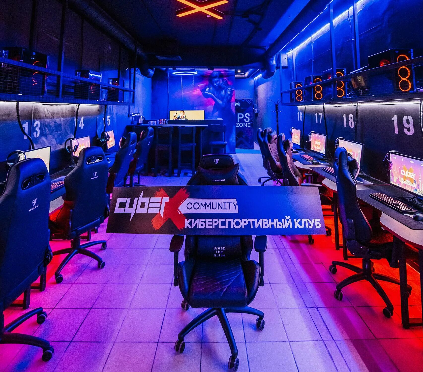 Вологда кибер. Cyberx киберклуб озерки. Вологда кибер. Вологда кибер. Компьютерный клуб вологда.