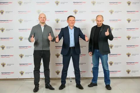Программу развития университетов приоритет 2030