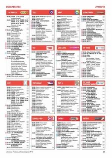 Программа на 26 2024
