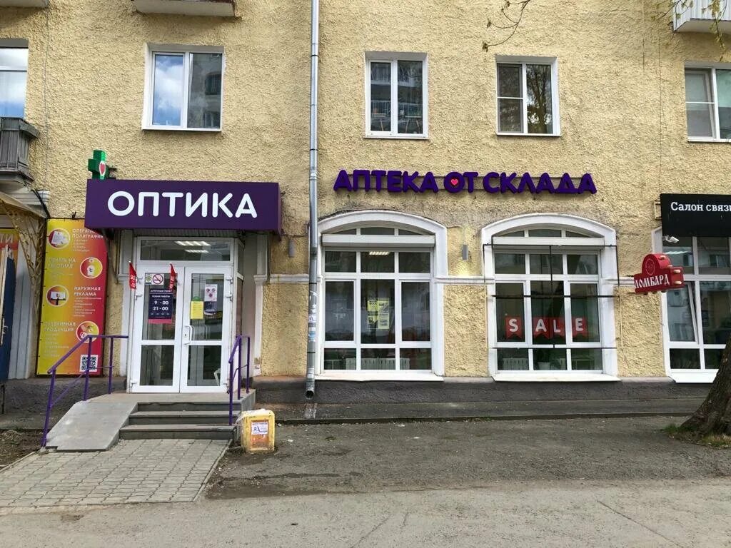 где 58 екатеринбург. бакинских комиссаров 58 екатеринбург на карте. улица шмидта 58 екатеринбург. где 58 екатеринбург. микстас ревда.