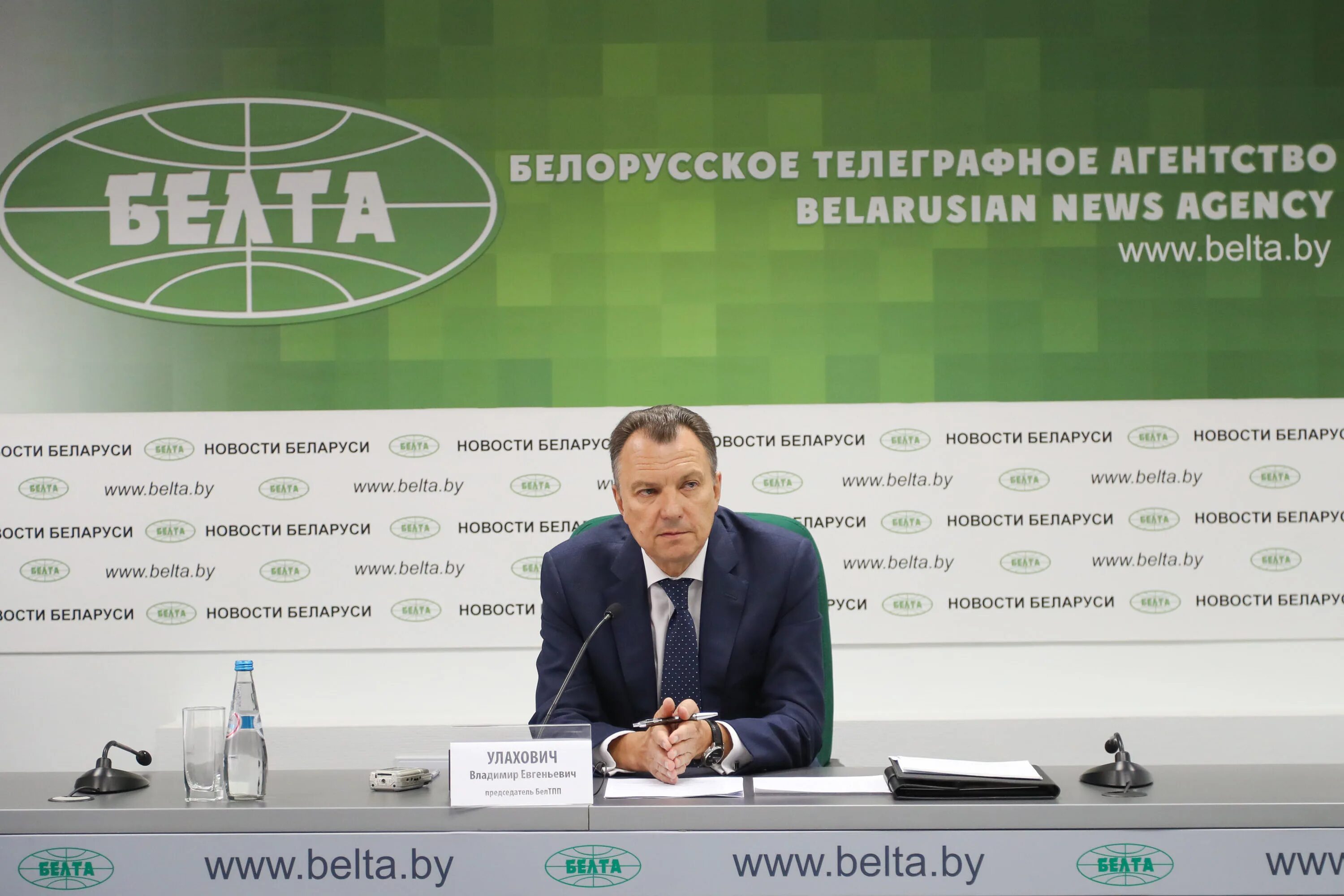 Программа белта. Белта новости. белта новости беларуси. ютуб белта.