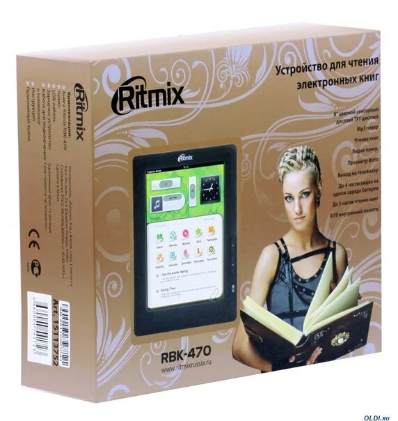 8 часов электронные часы. 8 электронное. 8 электронное. Электронная книга ritmix. Электронные часы 7 часов.