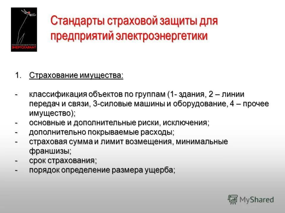 современные методологии управления ит-проектами. страховая защита предприятий. обучение демография 2023. страховая защита предприятий. страховая защита предприятий.