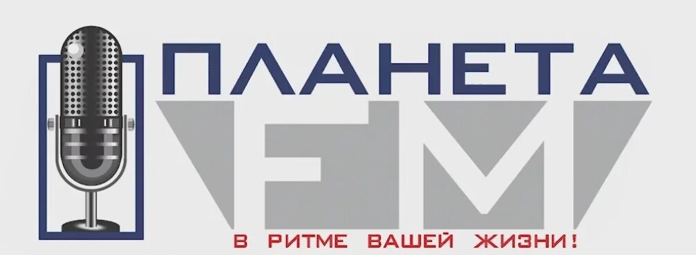 Планета ф м