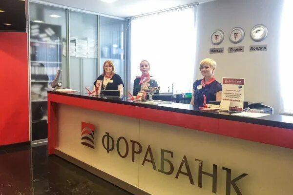 Акб фора банк ао. Фора банк Тула. Фора банк Калуга сотрудники. Фора банк Пермь. Фора банк логотип.