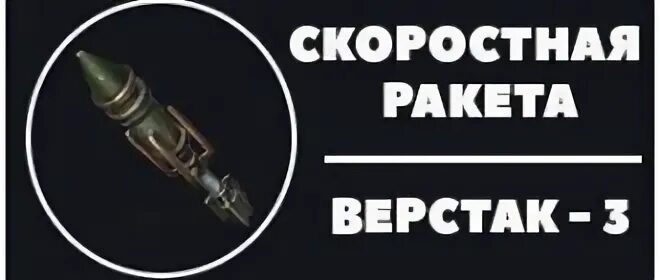 Сколько разрывных патрон на железную дверь. Сколько нужно скоростных ракет на турель. Сколько нужно скоростных ракет на турель раст. Сколько скоростных ракет на метал дверь. Сколько нужно скоростных ракет на металлическую дверь.