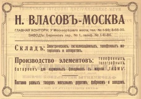 Дореволюционный это какие года