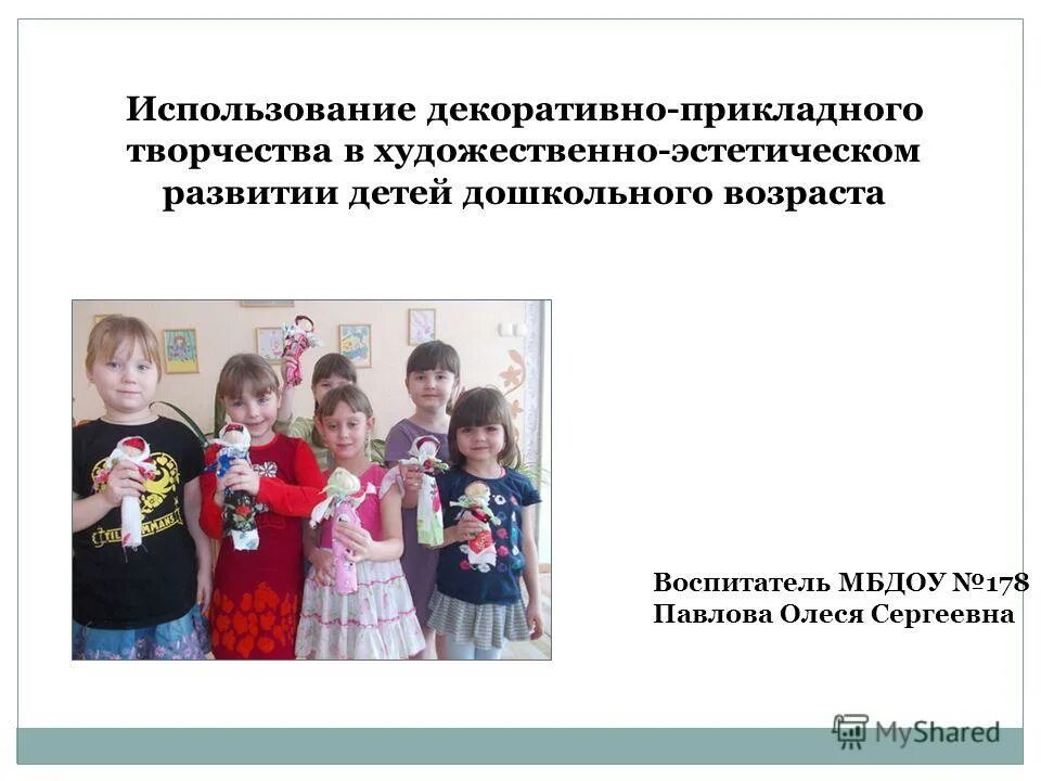 Логотип детского сада 178 облачко ульяновск. Детский садик россияночка тихвин. Архангельск майская эстафета 76 лет победы. Эстафета архангельск 2021. Садик 174 архангельск.