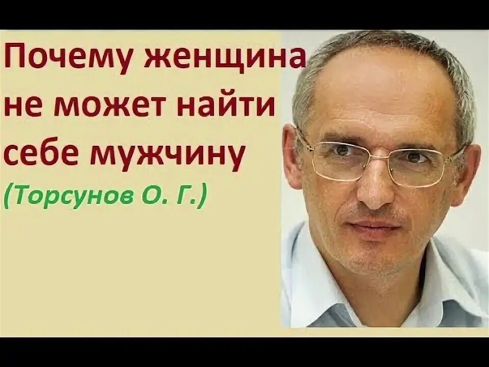 Олег геннадьевич торсунов биография личная жизнь Фотографии со страницы сообщества "Настоящий Олег Торсунов" Фотография 1 из 1