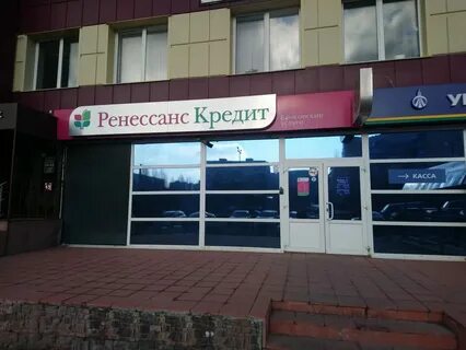 Королева 37 старый оскол узи