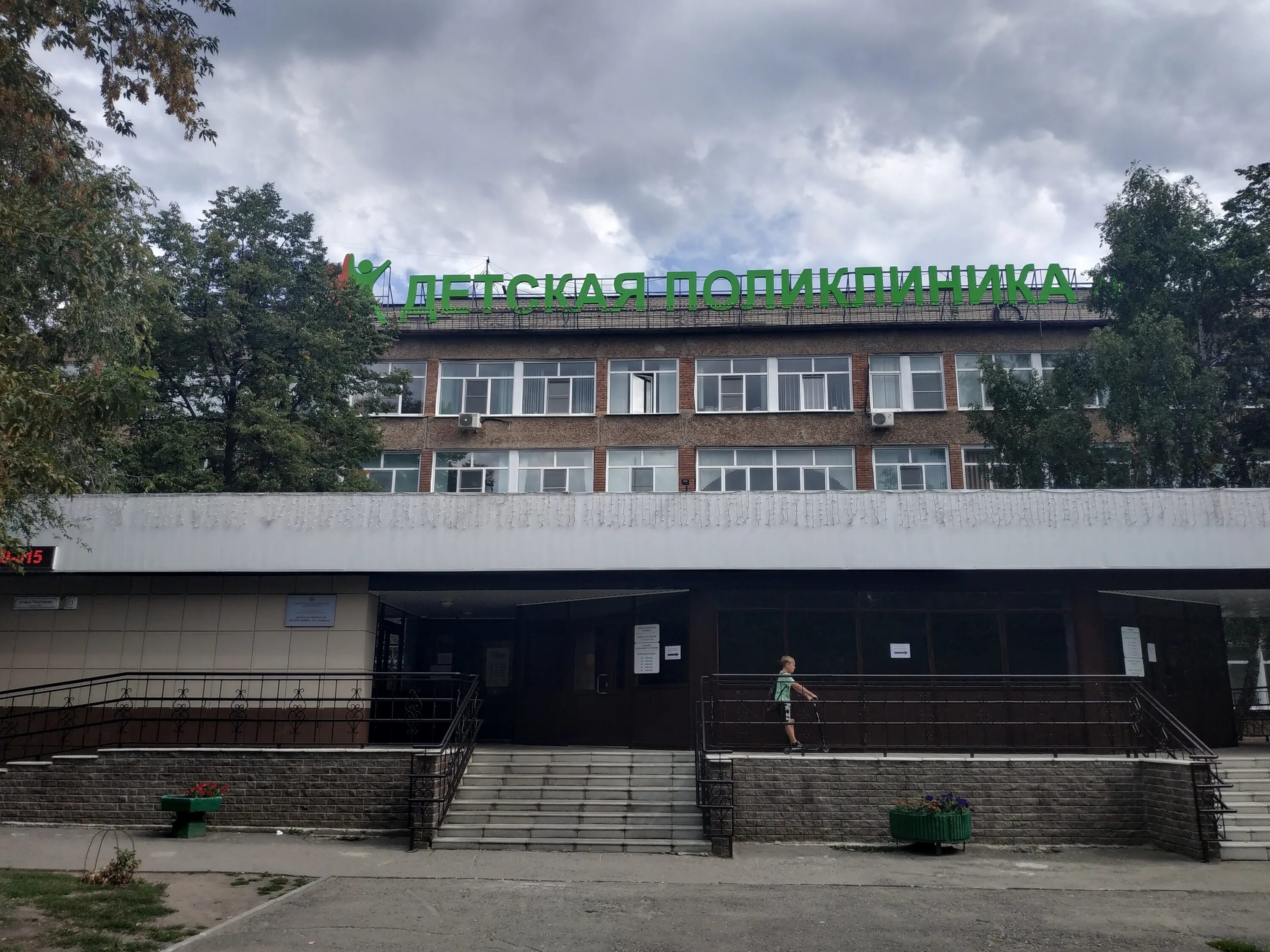 Центр переливания крови тюмень. Островского 68е барнаул. Георгиева 34 барнаул. Перваяпомозь при стенокардии. Барнаул георгиева 13 травмпункт детский.